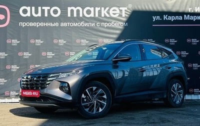 Hyundai Tucson, 2024 год, 3 920 000 рублей, 1 фотография