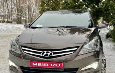 Hyundai Solaris II рестайлинг, 2015 год, 1 299 000 рублей, 1 фотография