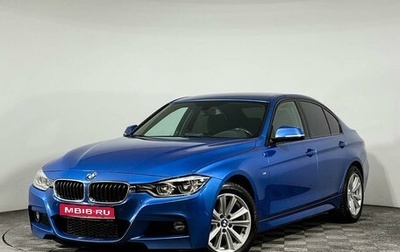 BMW 3 серия, 2017 год, 2 844 000 рублей, 1 фотография