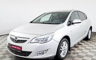 Opel Astra J, 2011 год, 877 900 рублей, 1 фотография