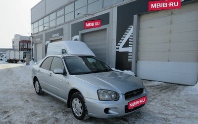 Subaru Impreza III, 2004 год, 550 000 рублей, 1 фотография