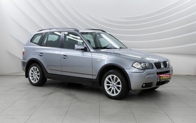 BMW X3, 2006 год, 1 248 000 рублей, 1 фотография