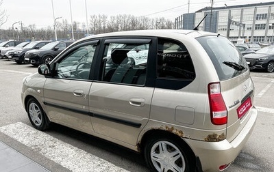 Hyundai Matrix I рестайлинг, 2008 год, 535 000 рублей, 1 фотография