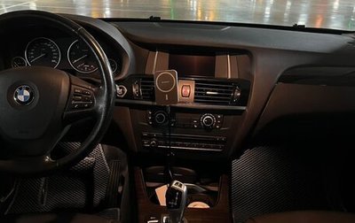 BMW X3, 2014 год, 2 490 000 рублей, 1 фотография