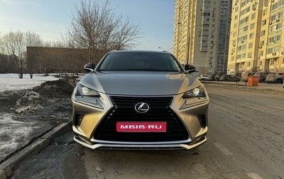 Lexus NX I, 2020 год, 4 500 000 рублей, 1 фотография