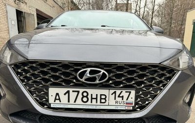Hyundai Solaris II рестайлинг, 2021 год, 1 599 900 рублей, 1 фотография