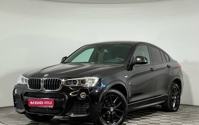 BMW X4, 2017 год, 3 399 000 рублей, 1 фотография