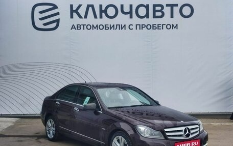 Mercedes-Benz C-Класс, 2012 год, 1 987 000 рублей, 3 фотография