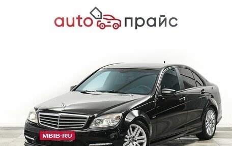 Mercedes-Benz C-Класс, 2011 год, 1 297 000 рублей, 3 фотография
