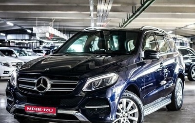 Mercedes-Benz GLE, 2017 год, 4 000 000 рублей, 1 фотография