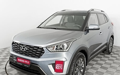 Hyundai Creta I рестайлинг, 2020 год, 2 899 000 рублей, 1 фотография