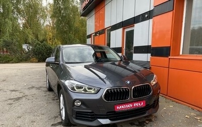 BMW X2, 2019 год, 3 499 000 рублей, 1 фотография