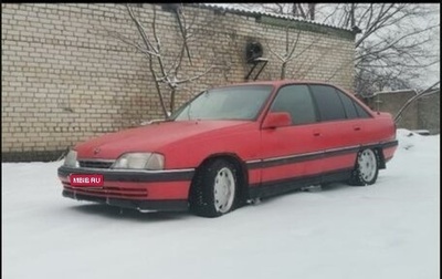 Opel Omega A, 1993 год, 160 000 рублей, 1 фотография