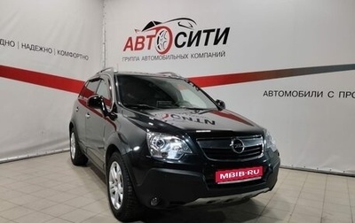 Opel Antara I, 2010 год, 952 000 рублей, 1 фотография