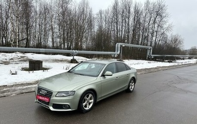 Audi A4, 2008 год, 1 300 000 рублей, 1 фотография