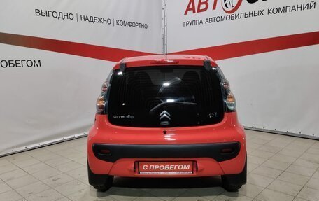 Citroen C1 II, 2014 год, 680 000 рублей, 6 фотография