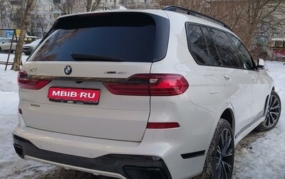 BMW X7, 2020 год, 8 800 000 рублей, 1 фотография