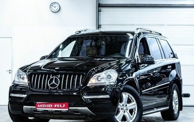 Mercedes-Benz GL-Класс, 2011 год, 2 472 000 рублей, 1 фотография