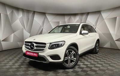 Mercedes-Benz GLC, 2015 год, 2 635 000 рублей, 1 фотография
