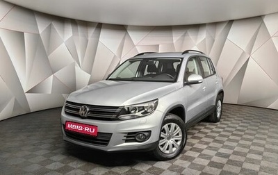 Volkswagen Tiguan I, 2016 год, 1 649 700 рублей, 1 фотография