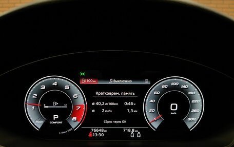 Audi A5, 2020 год, 5 249 700 рублей, 19 фотография