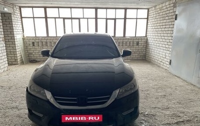Honda Accord IX рестайлинг, 2013 год, 1 505 000 рублей, 1 фотография