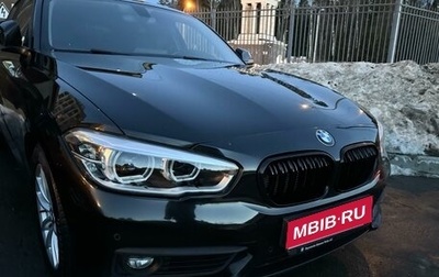 BMW 1 серия, 2017 год, 1 850 000 рублей, 1 фотография