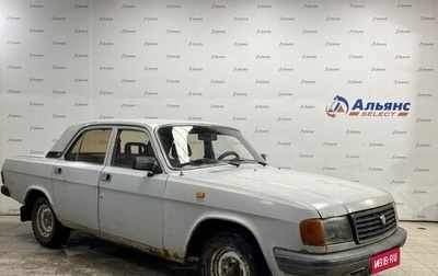 ГАЗ 31029 «Волга», 1994 год, 99 000 рублей, 1 фотография