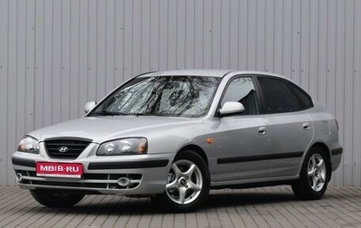 Hyundai Elantra III, 2006 год, 539 000 рублей, 1 фотография