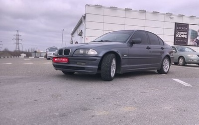 BMW 3 серия, 2000 год, 565 999 рублей, 1 фотография