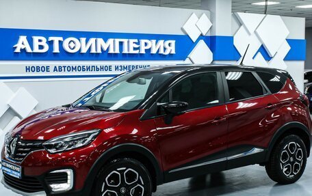 Renault Kaptur I рестайлинг, 2020 год, 1 983 000 рублей, 3 фотография
