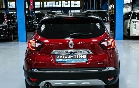 Renault Kaptur I рестайлинг, 2020 год, 1 983 000 рублей, 10 фотография