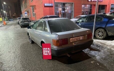 Audi 80, 1987 год, 105 000 рублей, 6 фотография