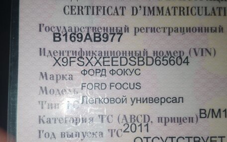 Ford Focus II рестайлинг, 2011 год, 790 000 рублей, 18 фотография