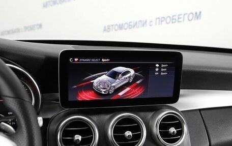 Mercedes-Benz C-Класс, 2019 год, 3 199 000 рублей, 13 фотография