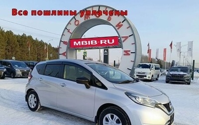 Nissan Note II рестайлинг, 2018 год, 1 159 995 рублей, 1 фотография