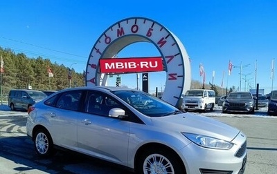 Ford Focus III, 2018 год, 1 244 995 рублей, 1 фотография