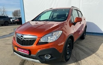 Opel Mokka I, 2014 год, 1 375 000 рублей, 1 фотография