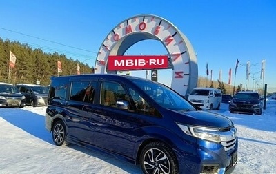 Honda Stepwgn IV, 2018 год, 2 429 995 рублей, 1 фотография