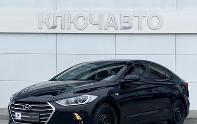 Hyundai Elantra VI рестайлинг, 2017 год, 1 579 000 рублей, 1 фотография