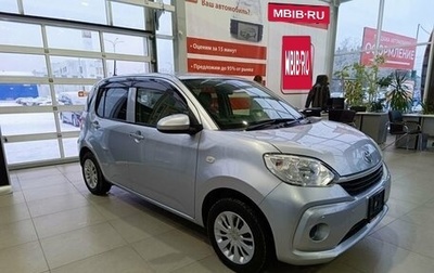 Toyota Passo III, 2018 год, 1 134 995 рублей, 1 фотография
