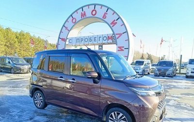 Toyota Tank I, 2018 год, 1 459 000 рублей, 1 фотография