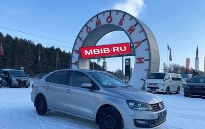 Volkswagen Polo VI (EU Market), 2018 год, 1 094 995 рублей, 1 фотография