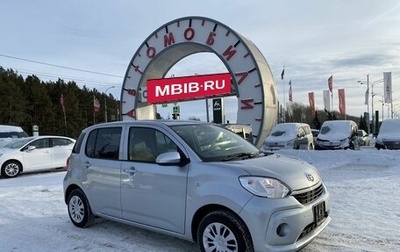 Toyota Passo III, 2018 год, 1 199 000 рублей, 1 фотография