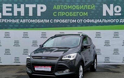 Ford Kuga III, 2015 год, 1 499 000 рублей, 1 фотография