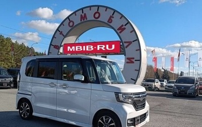 Honda N-BOX II, 2019 год, 1 249 000 рублей, 1 фотография