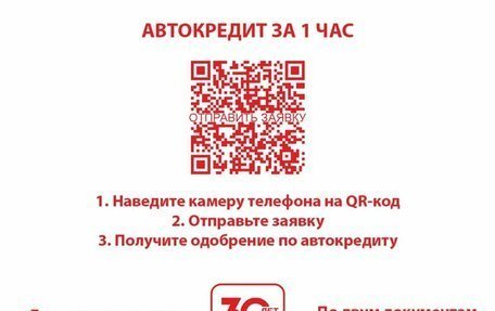 Chery Tiggo 4 I рестайлинг, 2020 год, 1 599 995 рублей, 2 фотография