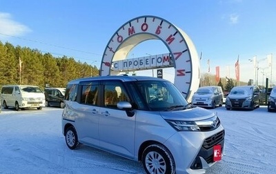 Toyota Tank I, 2018 год, 1 379 000 рублей, 1 фотография