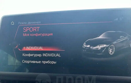 Toyota Supra, 2019 год, 5 555 000 рублей, 23 фотография