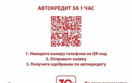 Honda N-BOX II, 2019 год, 1 249 000 рублей, 2 фотография